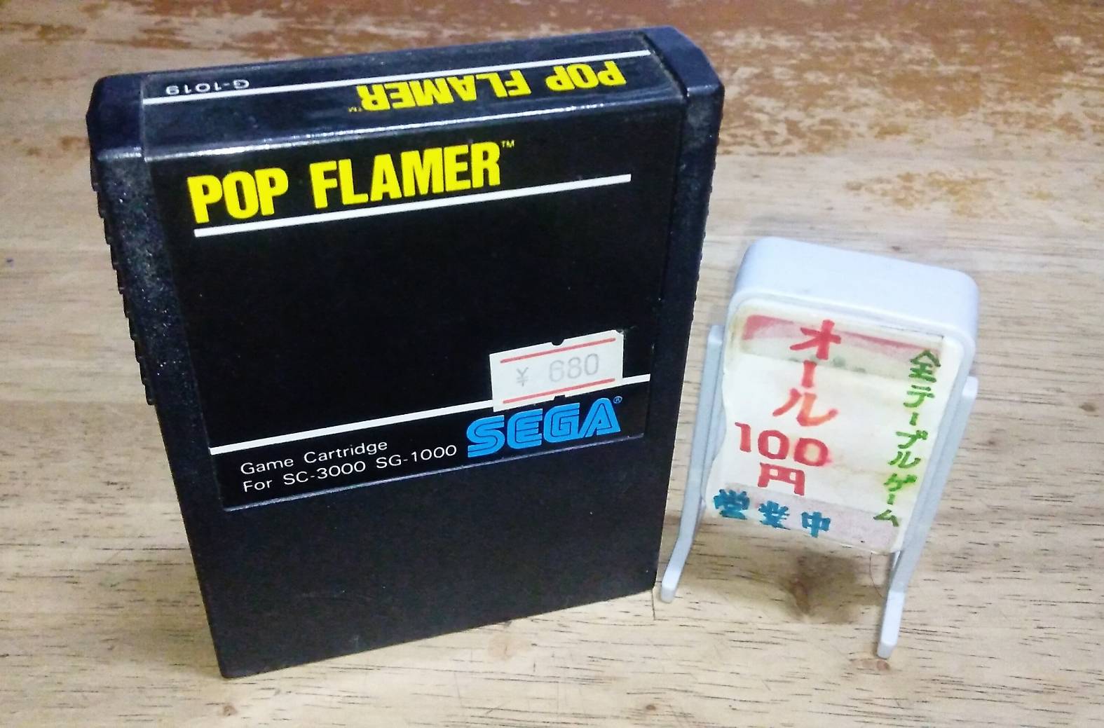 初代ファミコン 編集ファミコン - Wikipedia