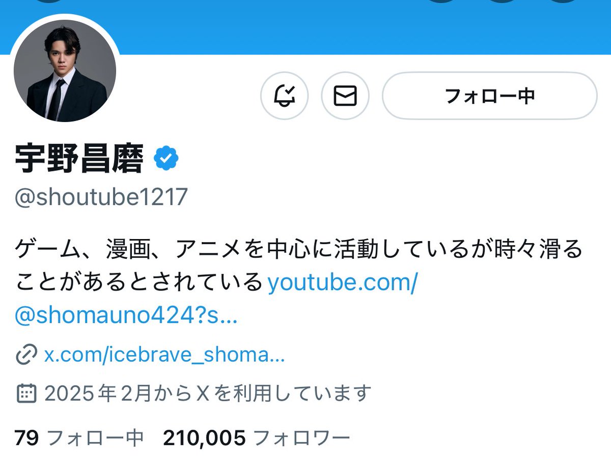 ♡H♡他の方のご購入はお控え下さいm(_ _)m あつかん🍶🥬🍅🍖🍔 on X: