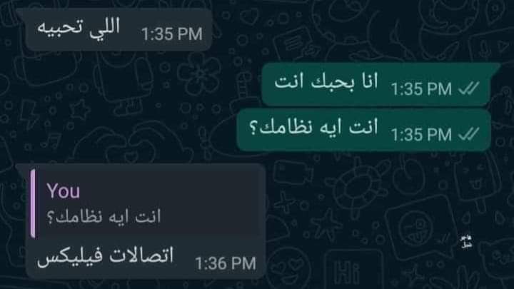 meso69isud's tweet image. انا جاي تويتر اتكلم عن البراند بتاعي وعن قصتي مظنش اني هقدر احكي قصتي غير في المكان ده دلوقتي اقدر اقول ان دي الرحله الوحيده اللي مندمتش عليها كل خطوه اخدتها علمتني حاجه جديده واتمنى اني اكمل باقي حياتي في ده بنجاحات اكبر وتحديات اكتر.
انا ميسره او ممكن تقول عليا لبش@Labashwrld