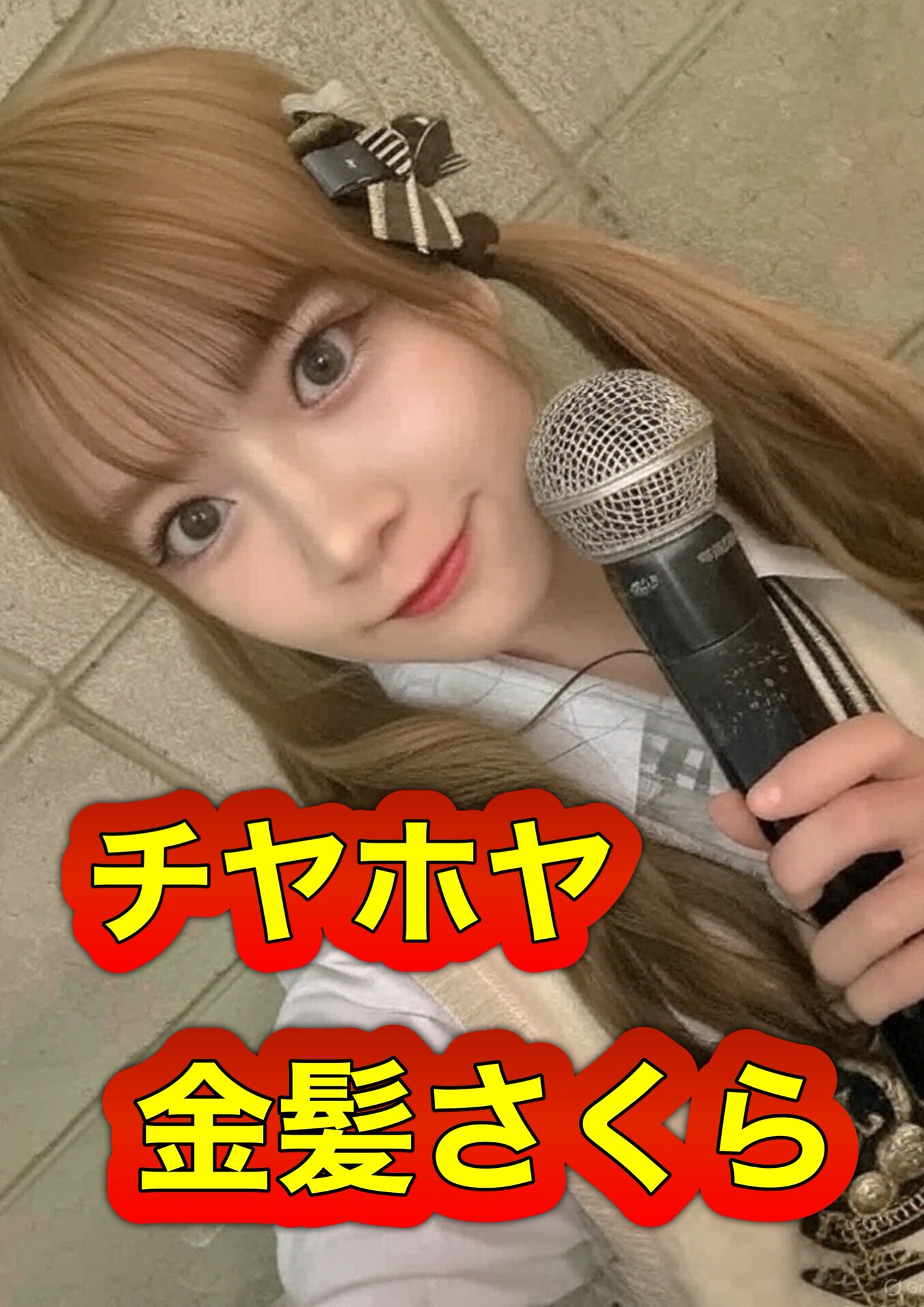 9/14.15 さくぱん様 さくぱん - Search / X