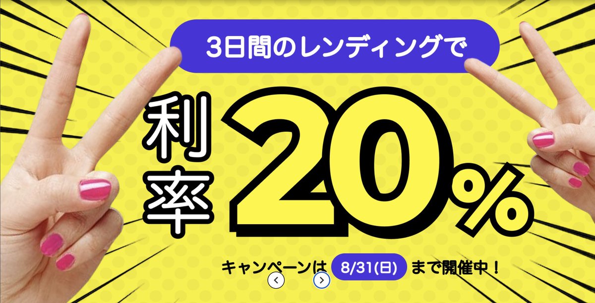 【裏ワザ】
私がBTCの保有枚数を効率よく増やした手法を公開

①IZAKA-YAを登録
②0.75BTCを年利20%で複利運用
③年間0.2BTCの利息
④0.2BTC=360万円の資産成長

運用する選択肢を全員もって欲しい。
下記リンクからの登録限定で20USDTもらえます。登録はこちらから👇
app.izakaya.tech/team_invite/re…