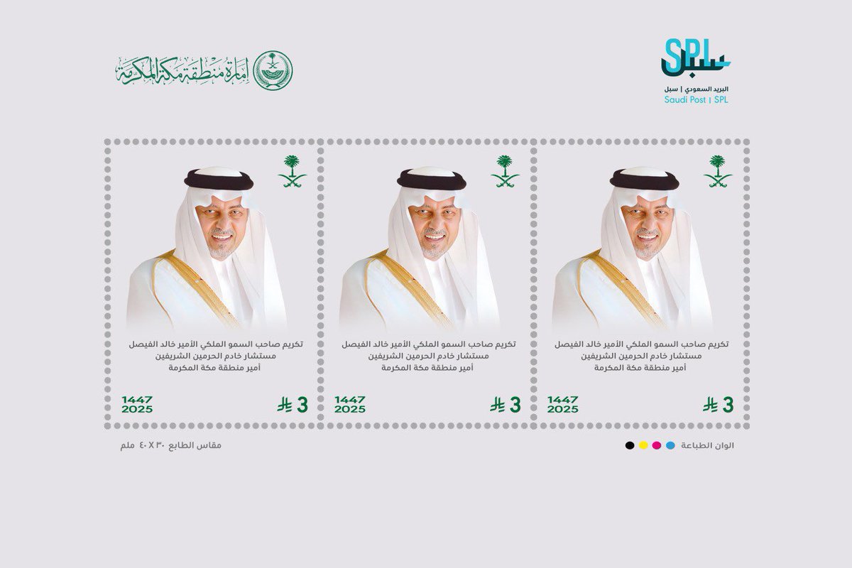 مبادرات الطائف tweet media