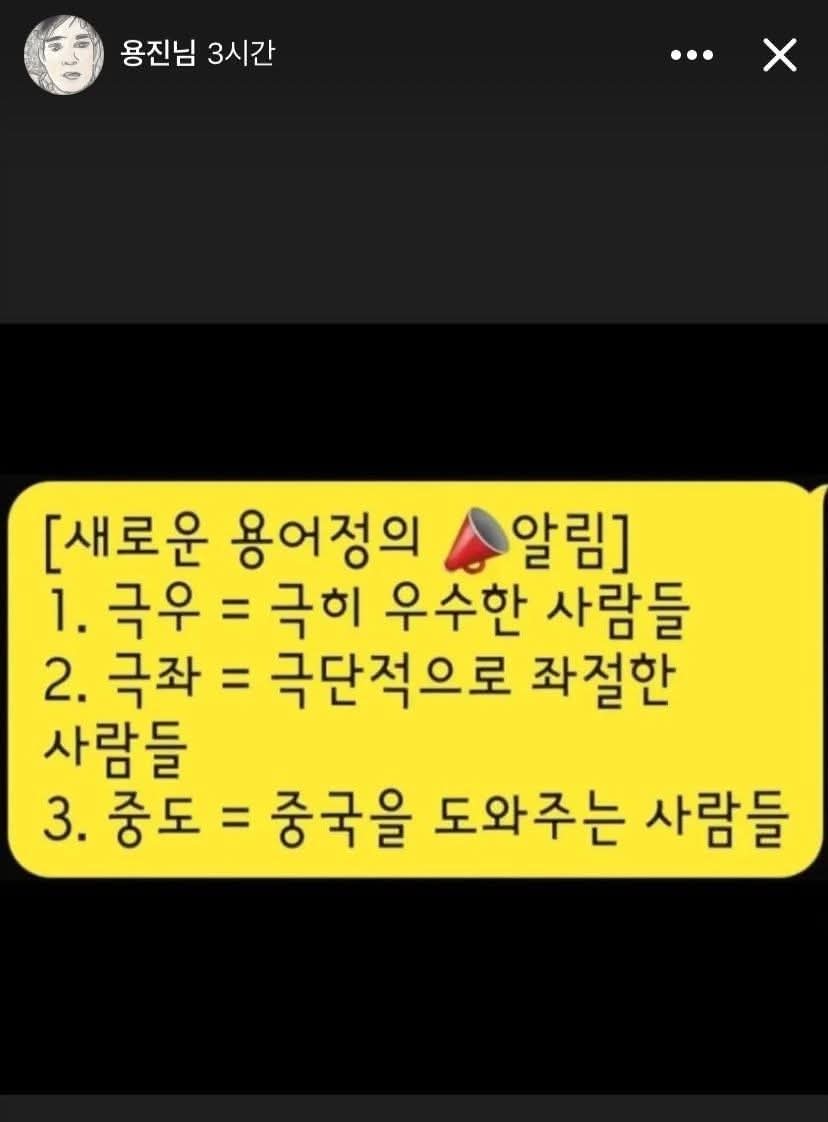 📌국어사전에 새로  
용어 정리 할것