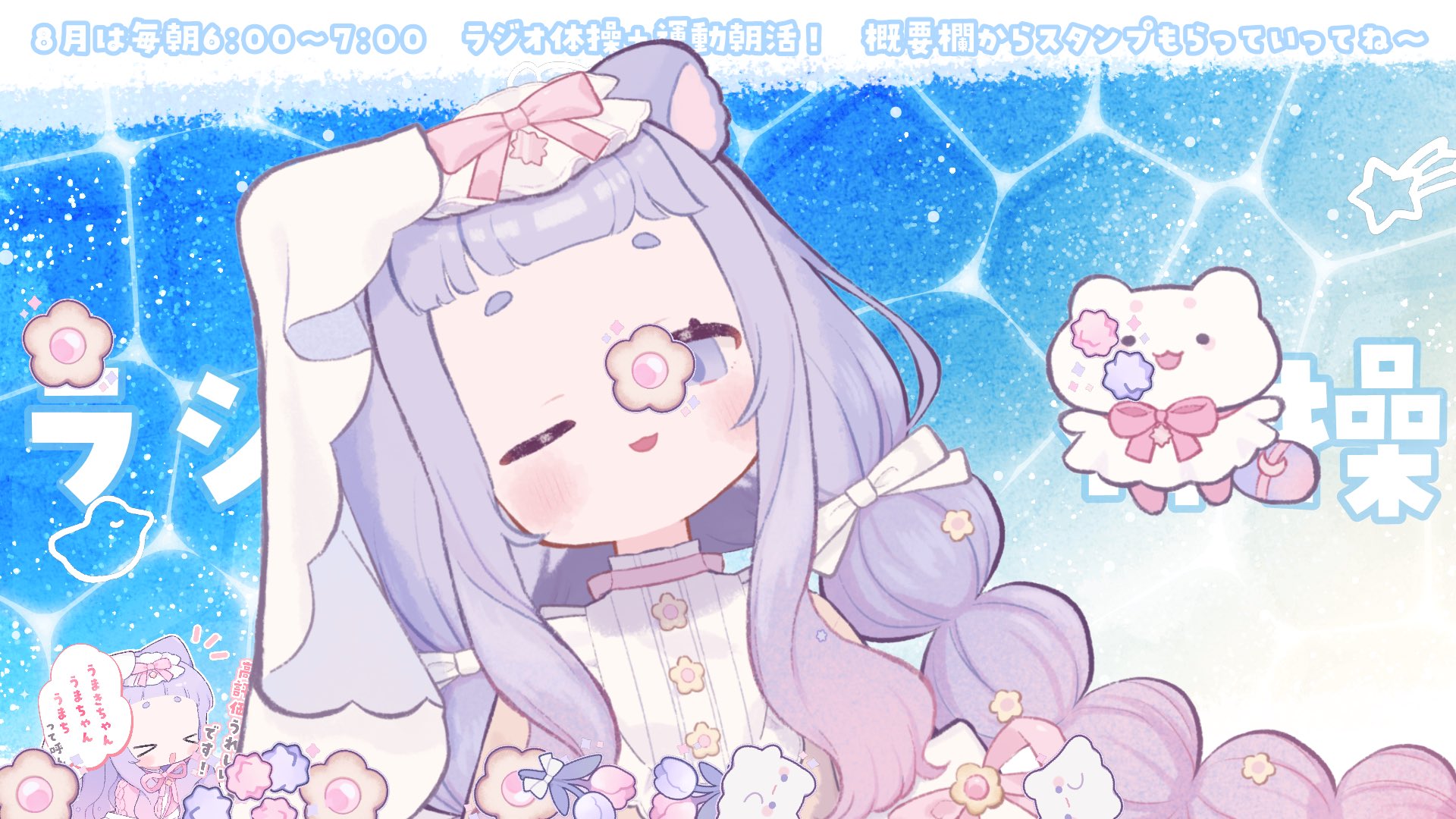 うまき on X: 