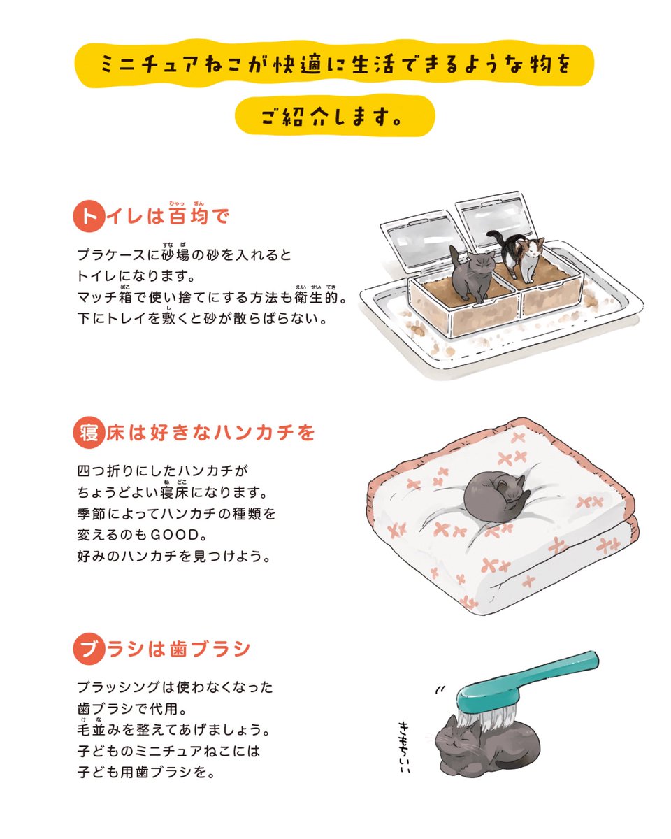 パンダの工房158 1680575581mSzpWdfCt3jet59rVCgj