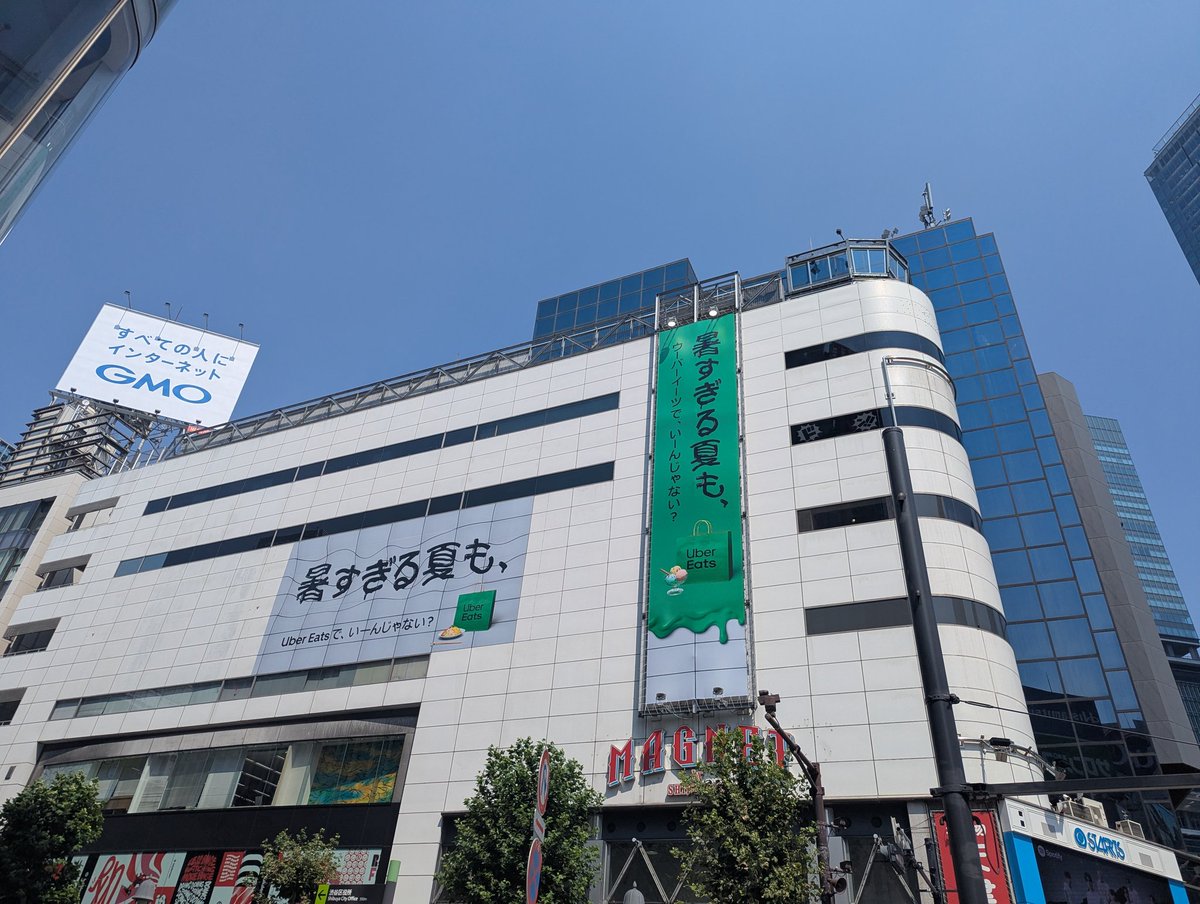 adbrex_'s tweet image. 渋谷駅前、UberEatsの広告です。
壁も文字も暑さでとろとろに溶けてる。暑さをうまく視覚的に表現しているなと。

暑い日は無理せず家で食事を楽しむ選択肢を提案。