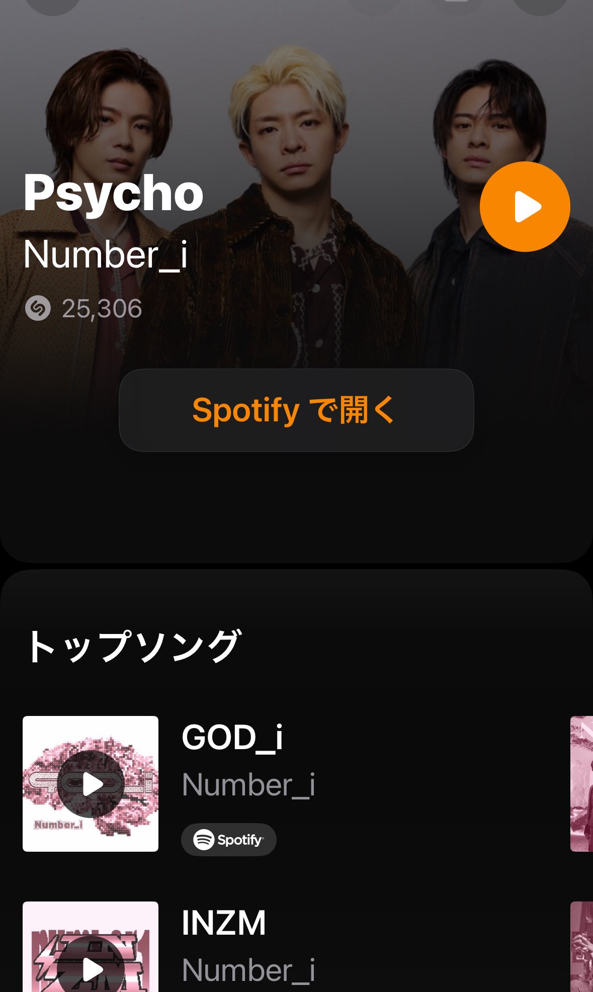 凛音 on X: 