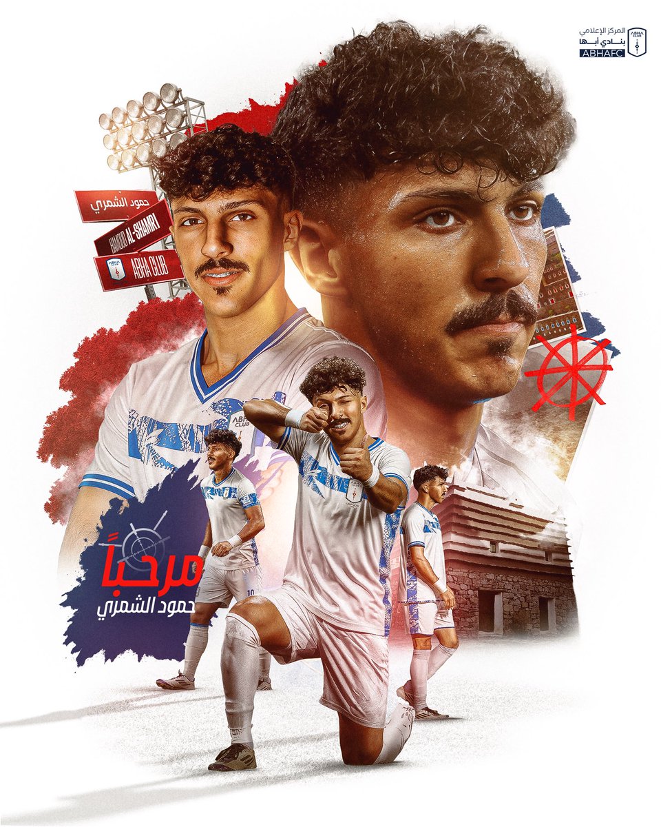 القـنّاص أبهـاوي 🏹

#WELCOMEHMOOD