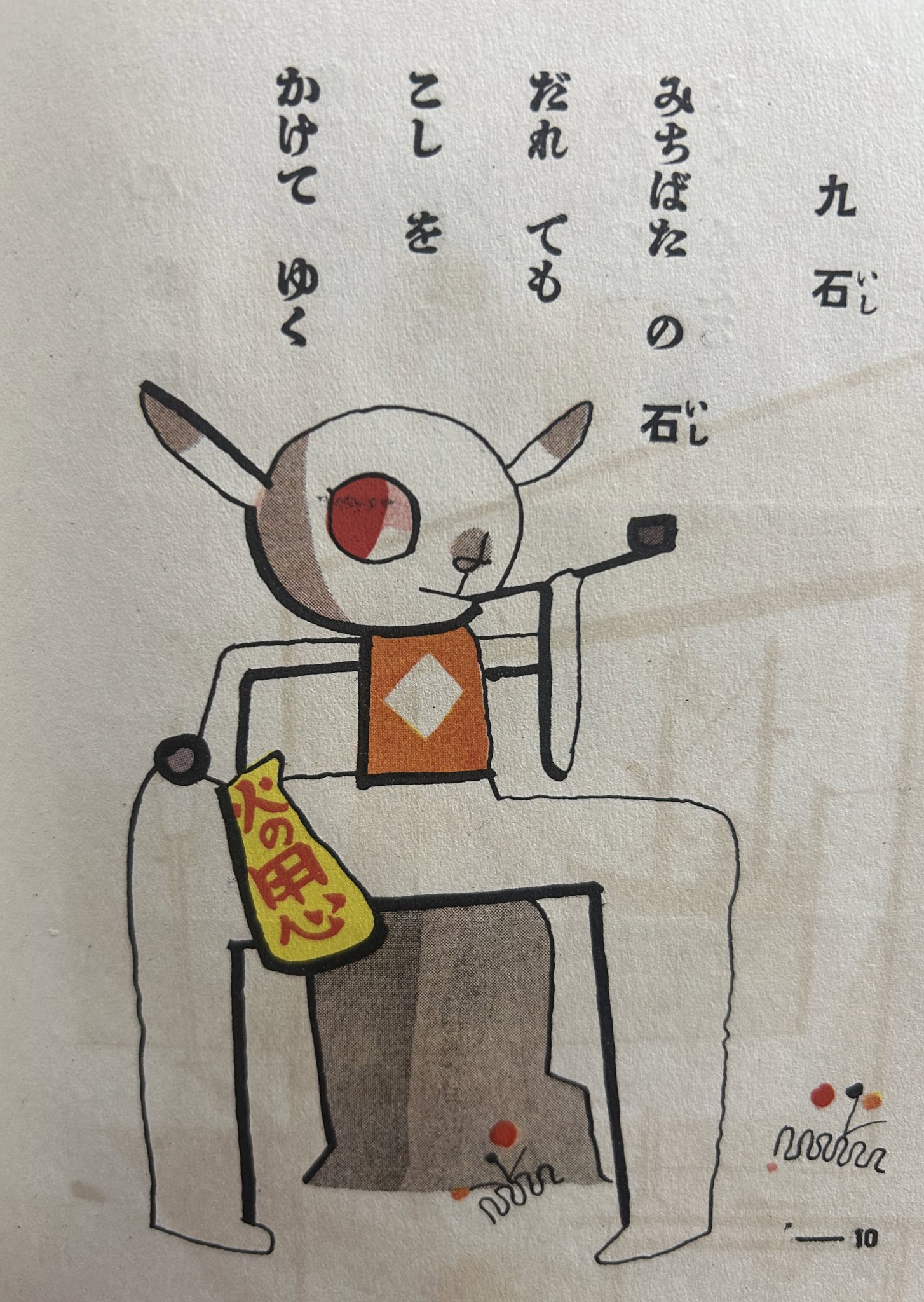 チンタロウ (@jtuJbHLLlPxwSrc) / X
