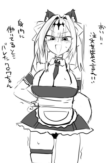 朝落書きクロワちゃん 