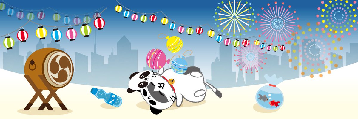 おはようございます☀️
気付いたら8月！早いですねー🌻
バナー変更しました✨
ねこぱんさんみたいに夏を満喫したいですね🎆