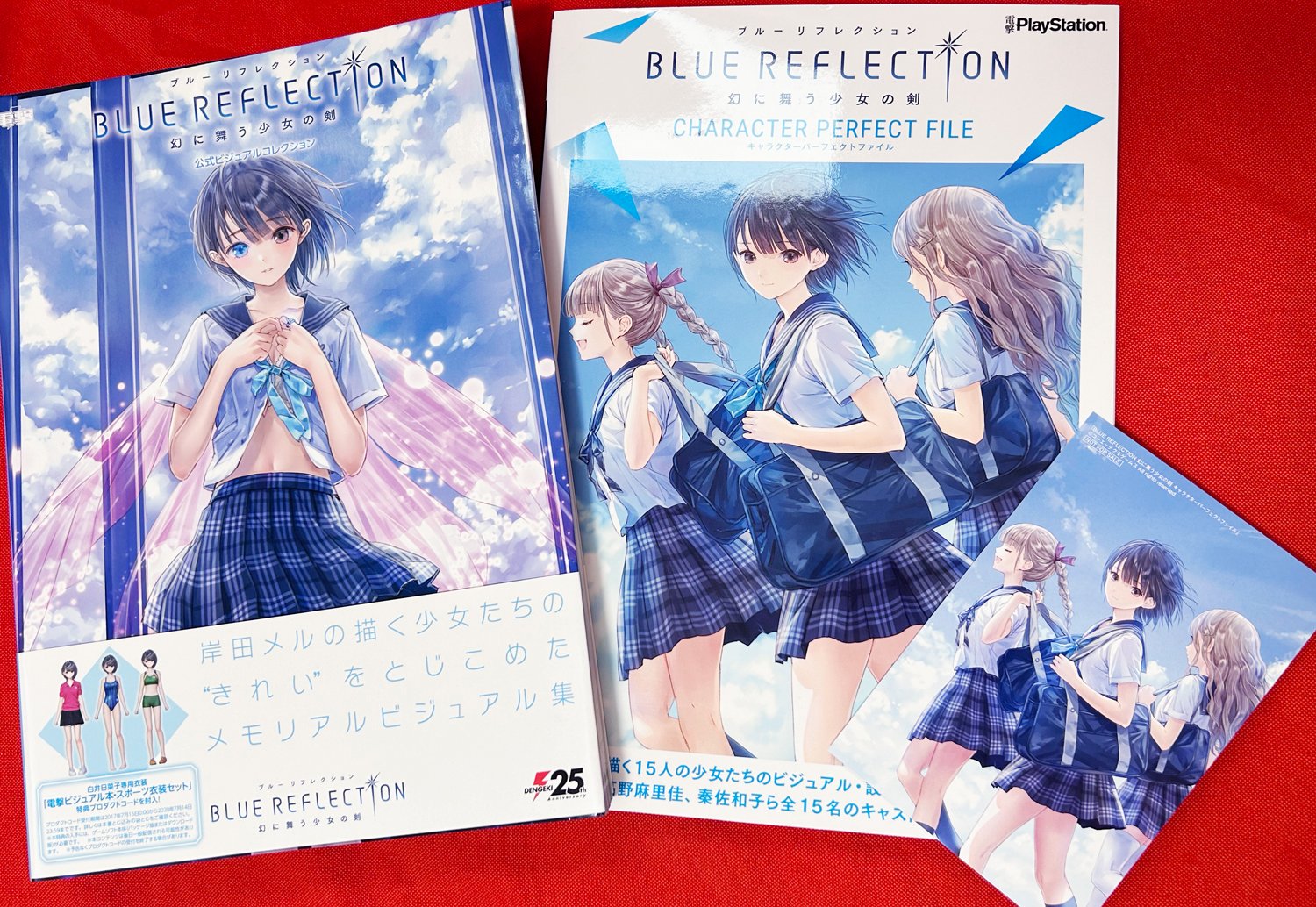 BLUE REFLECTION幻に舞う少女の剣公式ビジュアルコレクション Amazon.co.jp: BLUE REFLECTION 幻に舞う少女の剣 公式