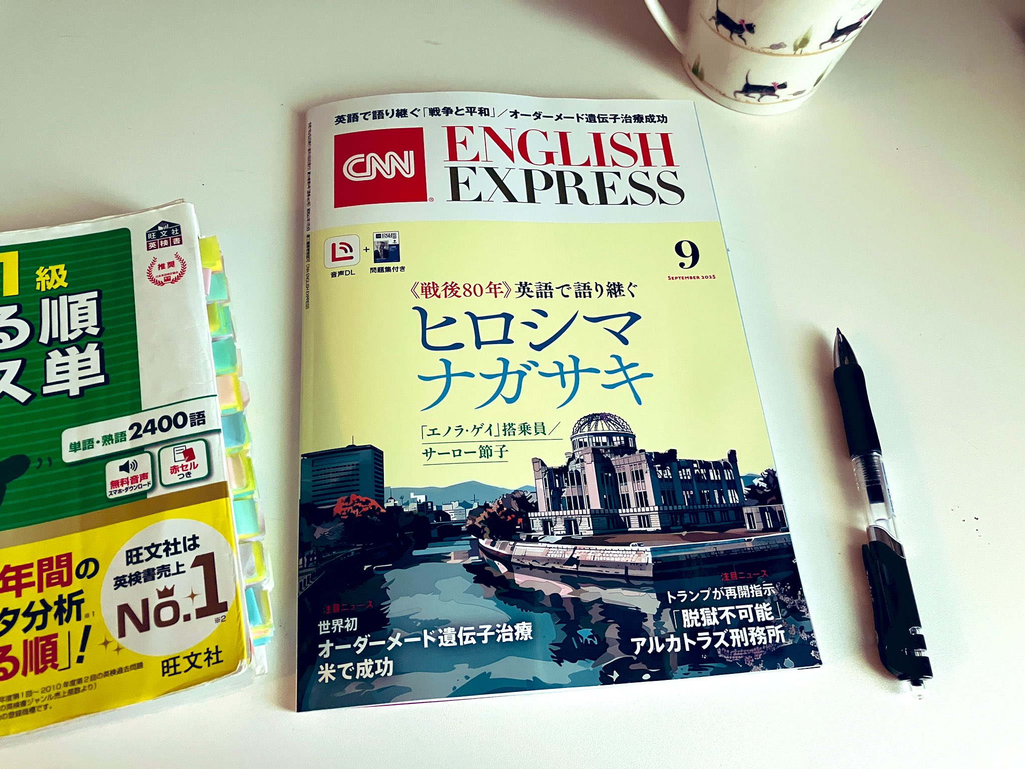イギリス英語 マーケティング-企画書-10-