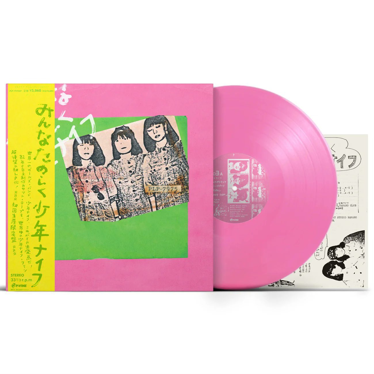 少年ナイフ　レコード 少年ナイフ (Shonen Knife) - Shonen Knife (US オリジナル LP)