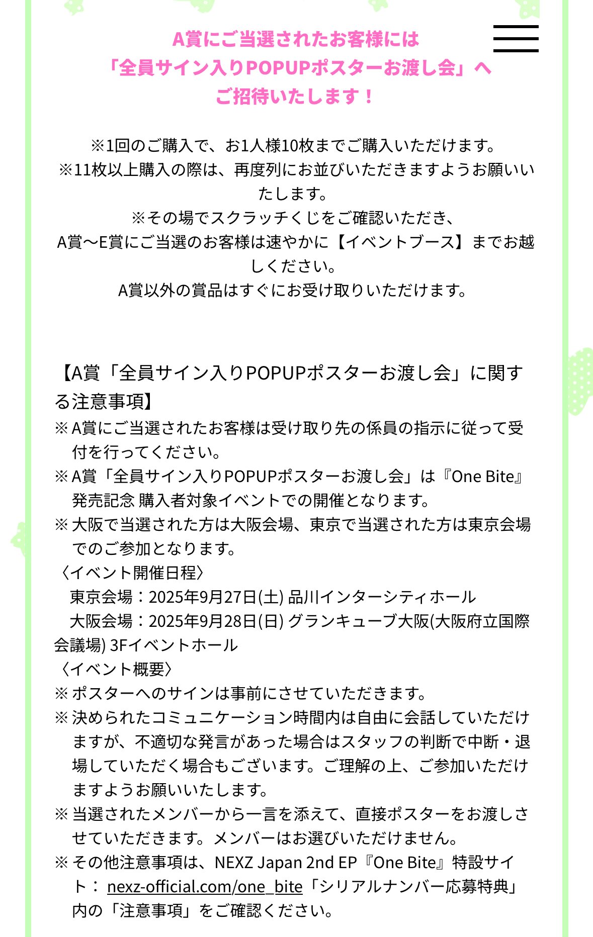 IVE　Switch　大阪オフイベ　お渡し会　まとめ売り IVE Switch 大阪オフイベ お渡し会 まとめ売り - K-POP・アジア