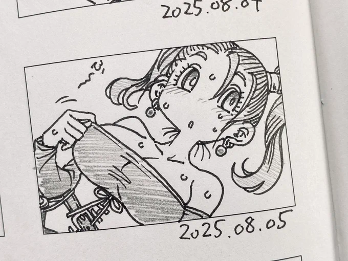 今朝は比較的涼しいけど日がのぼったら暑くなりそうだ 