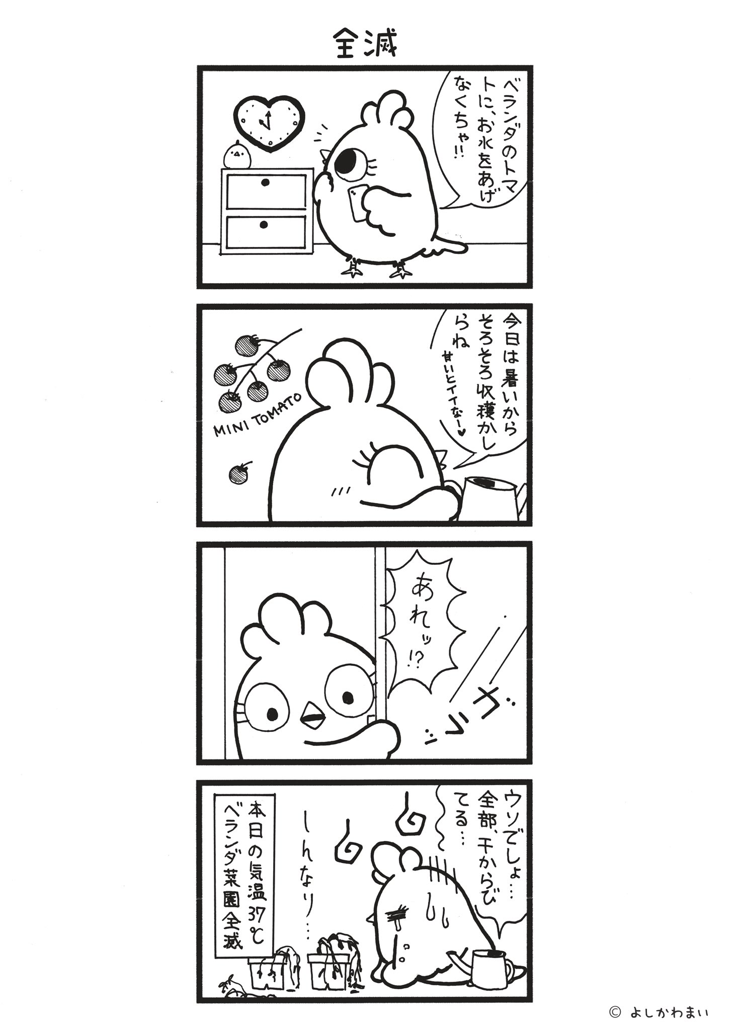 プチtomato *Prof ☑️**様