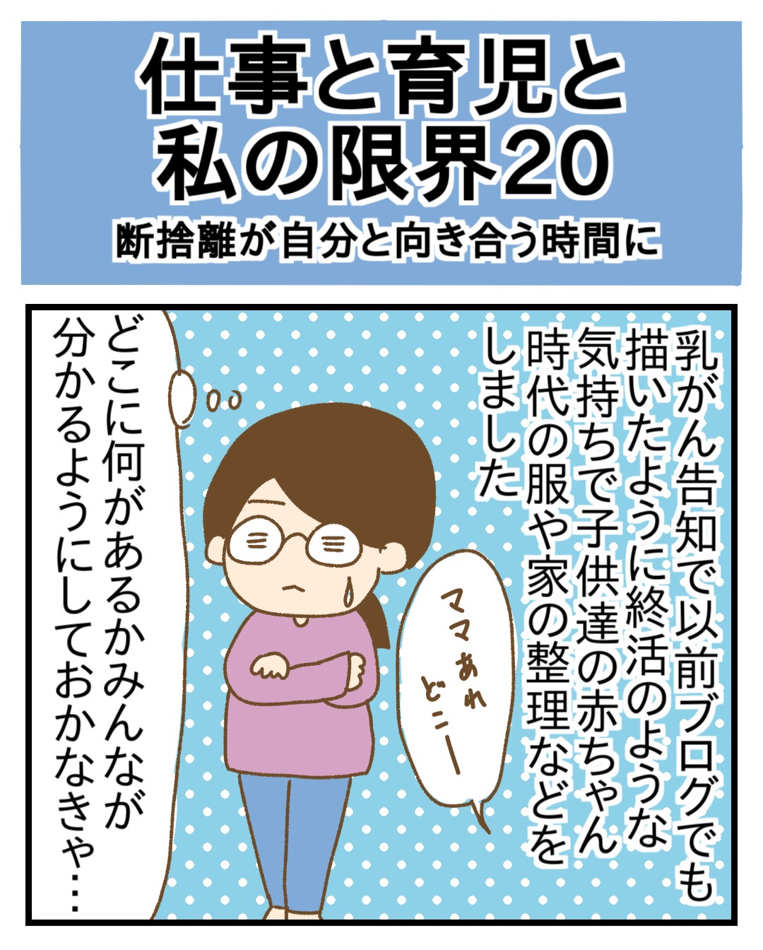 断捨離中（プロフ必読お願い致します）様 断捨離中】キキ ※プロフィール要ご一読様 リクエスト 2点 まとめ