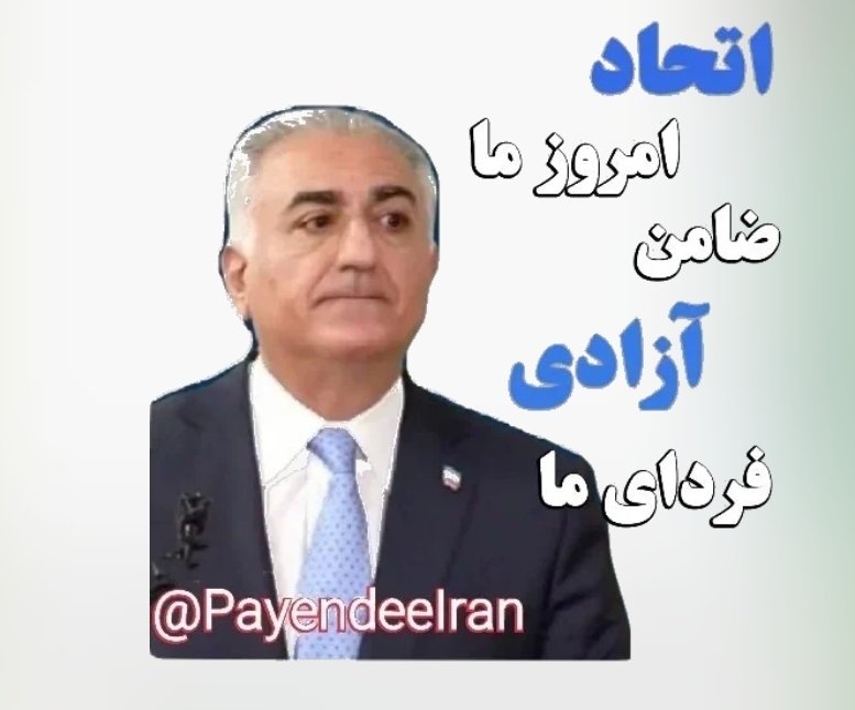 پادشه خوبان👑 نادرشاه.رضا شاه کبیر. شاهنشاه فقید (@ms1970saber) on Twitter photo <a href="/SHIVAN671446/">SHIVAN671446💙🍏</a> <a href="/YaghmaeiMa10318/">Mahdi Yaghmaei</a> <a href="/FaIranism1/">Fa IRANپشتیبانی</a> <a href="/aRMagEddON886/">aRMagEddON</a> <a href="/19083rtv/">وطن پرست</a> <a href="/HassanTaba88034/">👑👑⭐Hassan Persepolis⭐👑👑</a> <a href="/_dokhtar_shah_/">♕𓄂 ܥܟ̇ߺࡅߺ߳ܝ ܝܝ݅ࡅࡍߊܣ پــــرࡅ࡙ߺ❟ࡍ߭ 𓆃♕</a> <a href="/SoohrabD/">Sohrab Dibazar</a> <a href="/king_Sarab47/">👑King Pahlavi👑</a> <a href="/BanoSorayya/">ثریا اوستا</a> <a href="/Spring1348/">spring1348</a> <a href="/azad81732181/">بنده عشق</a> <a href="/pesarrrr/">عن چهره</a> <a href="/Hanill_s/">بعضیها آگاهانه کورندdr-Hanil👑گارد جاویدان</a> <a href="/ariamehrshahi/">سربازمیهن</a> <a href="/zizigooloo91384/">zizigooloonani رزیـــــــــــــــتا</a> دوستان همرزم با افتخار فالو بودن و شدن #جاویدشاه تا ابد #همکاری_ملی #رضاشاه_دوم #جانم_فدای_ایران
#سرباز_شاهم
شرایط حساسی داریم همدیگر را حمایت کنیم. در ضمن اگر بک ندید انفالو میکنم با عرض پوزش
#ما_ادامه_داریم <a href="/SHIVAN671446/">SHIVAN671446💙🍏</a> <a href="/YaghmaeiMa10318/">Mahdi Yaghmaei</a> <a href="/FaIranism1/">Fa IRANپشتیبانی</a> <a href="/aRMagEddON886/">aRMagEddON</a> <a href="/19083rtv/">وطن پرست</a> <a href="/HassanTaba88034/">👑👑⭐Hassan Persepolis⭐👑👑</a> <a href="/_dokhtar_shah_/">♕𓄂 ܥܟ̇ߺࡅߺ߳ܝ ܝܝ݅ࡅࡍߊܣ پــــرࡅ࡙ߺ❟ࡍ߭ 𓆃♕</a> <a href="/SoohrabD/">Sohrab Dibazar</a> <a href="/king_Sarab47/">👑King Pahlavi👑</a> <a href="/BanoSorayya/">ثریا اوستا</a> <a href="/Spring1348/">spring1348</a> <a href="/azad81732181/">بنده عشق</a> <a href="/pesarrrr/">عن چهره</a> <a href="/Hanill_s/">بعضیها آگاهانه کورندdr-Hanil👑گارد جاویدان</a> <a href="/ariamehrshahi/">سربازمیهن</a> <a href="/zizigooloo91384/">zizigooloonani رزیـــــــــــــــتا</a> دوستان همرزم با افتخار فالو بودن و شدن #جاویدشاه تا ابد #همکاری_ملی #رضاشاه_دوم #جانم_فدای_ایران
#سرباز_شاهم
شرایط حساسی داریم همدیگر را حمایت کنیم. در ضمن اگر بک ندید انفالو میکنم با عرض پوزش
#ما_ادامه_داریم