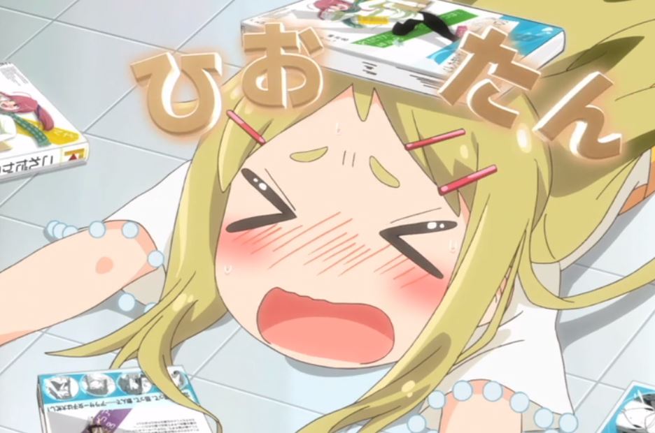 ひおたん(デンキ街の本屋さん) - Search / X