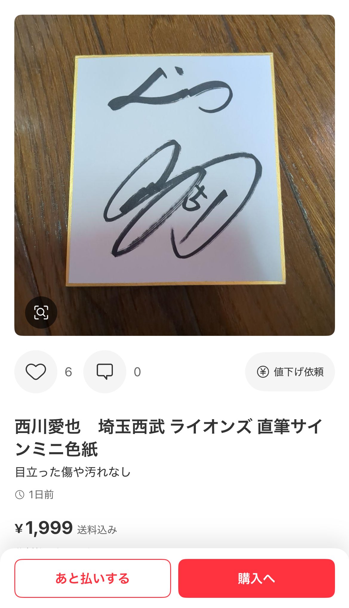 スミス鯵 on X: 