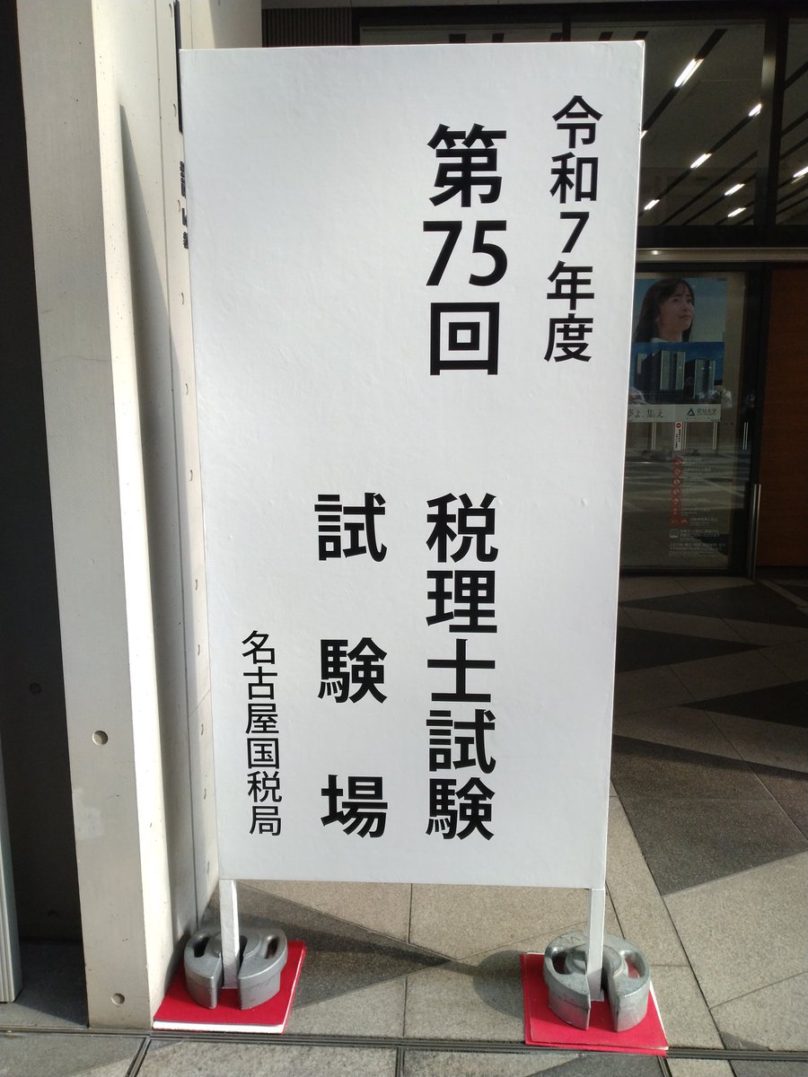 【河合塾】『ハイパー東大理類コース　英語表現T(存在の表現)　中村素和先生』+α 研究社ー入試英文 精読の極意 読み込むための10の軸(AXIS) 丹羽