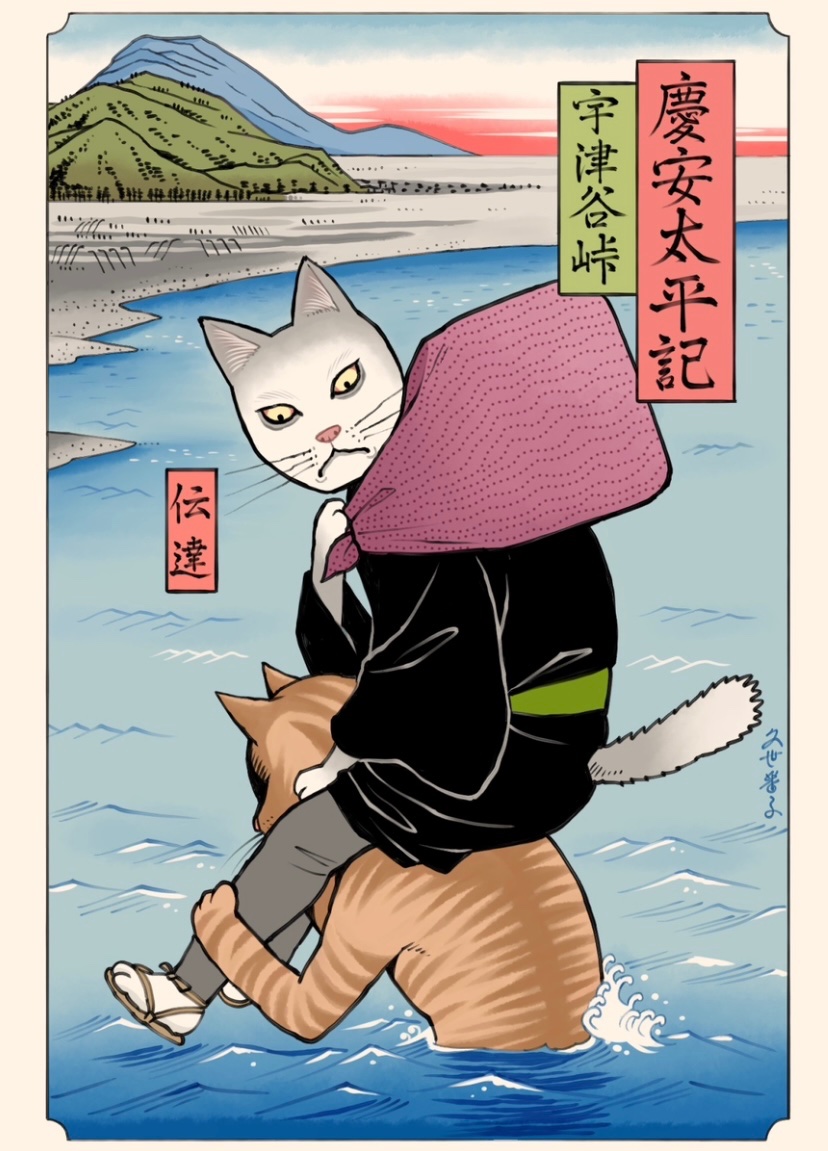 猫好 久世番子 on X: