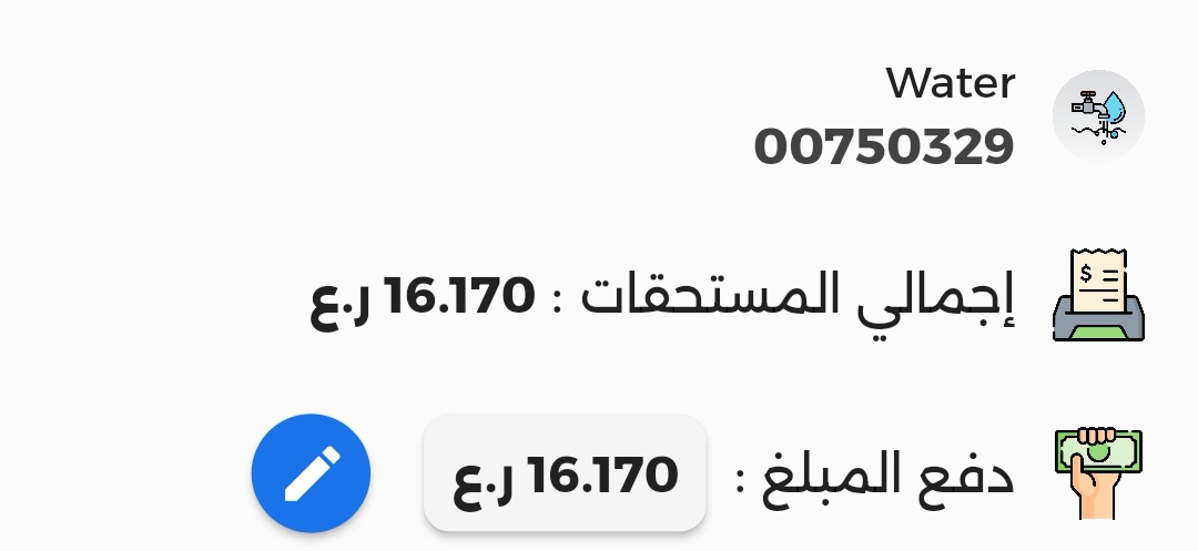 #الأمان_الوظيفي

اللي يقدر يدفع لو ريال 
وصل فينا الحال قمنا نطلب من الناس 
والله ما املك ولا بيسة 
وبعد كم يوم بتوصل فاتورة الكهرباء 
حسبي الله ونعم الوكيل من كان السبب في اللي وصلنا له