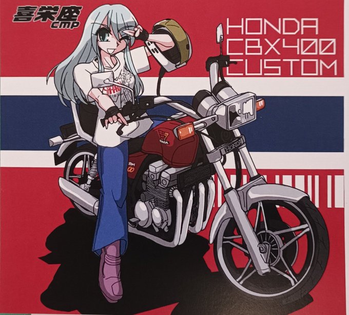 #私はこういう絵師です見た絵師全員参加 ふっるいバイクにロボにでふぉるめにえっちなやつ 好きなものを好き勝手に描いてる自己満足絵描きどす 絵師などと呼ぶな絵描きと呼べぃ