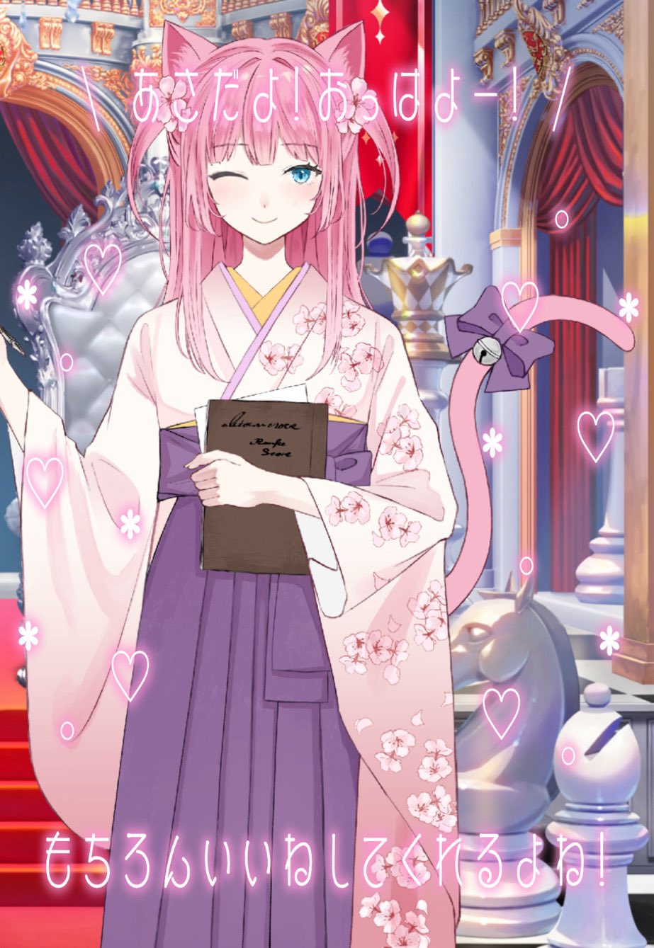 SORA様♡ありがとうございます♡ SörÄ on X: 