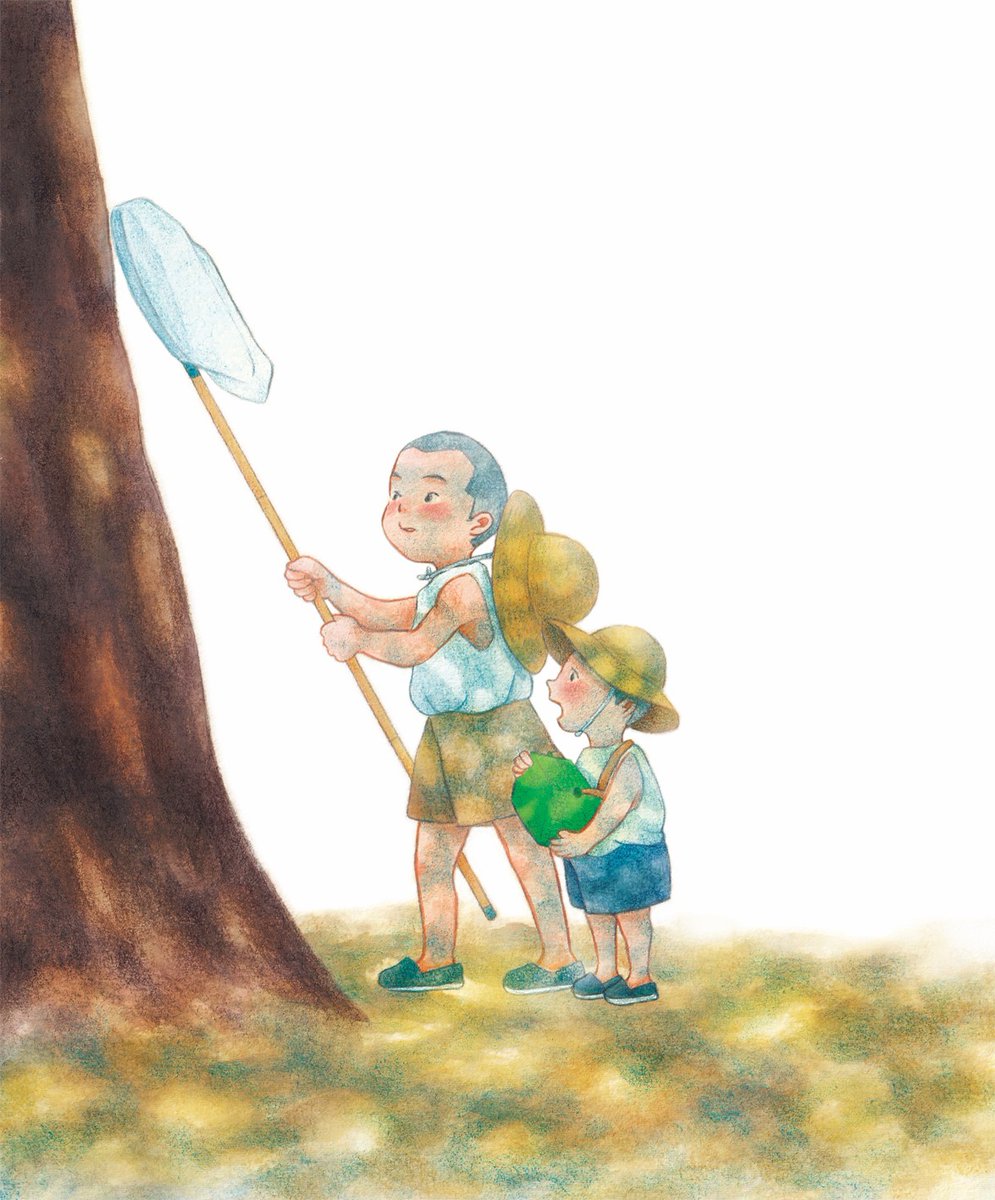 そっとね、そぉっと…
#夏休み #虫取り #イラスト #illustration