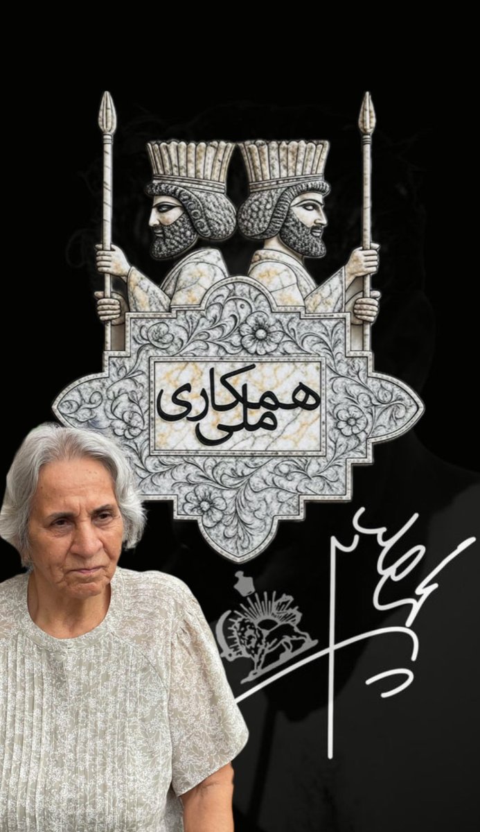 🎗️♕𓄂 ܥܟ̇ߺࡅߺ߳ܝ ܝܝ݅ࡅࡍߊܣ پــــرࡅ࡙ߺ❟ࡍ߭ 𓆃♕🎗️ (@_dokhtar_shah_) on Twitter photo <a href="/SHIVAN671446/">SHIVAN671446💙🍏</a> <a href="/YaghmaeiMa10318/">Mahdi Yaghmaei</a> <a href="/FaIranism1/">Fa IRANپشتیبانی</a> <a href="/aRMagEddON886/">aRMagEddON</a> <a href="/19083rtv/">وطن پرست</a> <a href="/HassanTaba88034/">👑👑⭐Hassan Persepolis⭐👑👑</a> <a href="/SoohrabD/">Sohrab Dibazar</a> <a href="/king_Sarab47/">👑King Pahlavi👑</a> <a href="/BanoSorayya/">ثریا اوستا</a> <a href="/Spring1348/">spring1348</a> <a href="/azad81732181/">بنده عشق</a> <a href="/pesarrrr/">عن چهره</a> <a href="/Hanill_s/">بعضیها آگاهانه کورندdr-Hanil👑گارد جاویدان</a> <a href="/ariamehrshahi/">سربازمیهن</a> <a href="/zizigooloo91384/">zizigooloonani رزیـــــــــــــــتا</a> سپاس دوست عزیز 💙🙏🏻
من اگر بنشینم
تو اگر بنشینی
چه کسی برخیزد ؟
چه کسی با دشمن بستیزد ؟
#همکاریـملی
#MIGAwithPahlavi <a href="/SHIVAN671446/">SHIVAN671446💙🍏</a> <a href="/YaghmaeiMa10318/">Mahdi Yaghmaei</a> <a href="/FaIranism1/">Fa IRANپشتیبانی</a> <a href="/aRMagEddON886/">aRMagEddON</a> <a href="/19083rtv/">وطن پرست</a> <a href="/HassanTaba88034/">👑👑⭐Hassan Persepolis⭐👑👑</a> <a href="/SoohrabD/">Sohrab Dibazar</a> <a href="/king_Sarab47/">👑King Pahlavi👑</a> <a href="/BanoSorayya/">ثریا اوستا</a> <a href="/Spring1348/">spring1348</a> <a href="/azad81732181/">بنده عشق</a> <a href="/pesarrrr/">عن چهره</a> <a href="/Hanill_s/">بعضیها آگاهانه کورندdr-Hanil👑گارد جاویدان</a> <a href="/ariamehrshahi/">سربازمیهن</a> <a href="/zizigooloo91384/">zizigooloonani رزیـــــــــــــــتا</a> سپاس دوست عزیز 💙🙏🏻
من اگر بنشینم
تو اگر بنشینی
چه کسی برخیزد ؟
چه کسی با دشمن بستیزد ؟
#همکاریـملی
#MIGAwithPahlavi