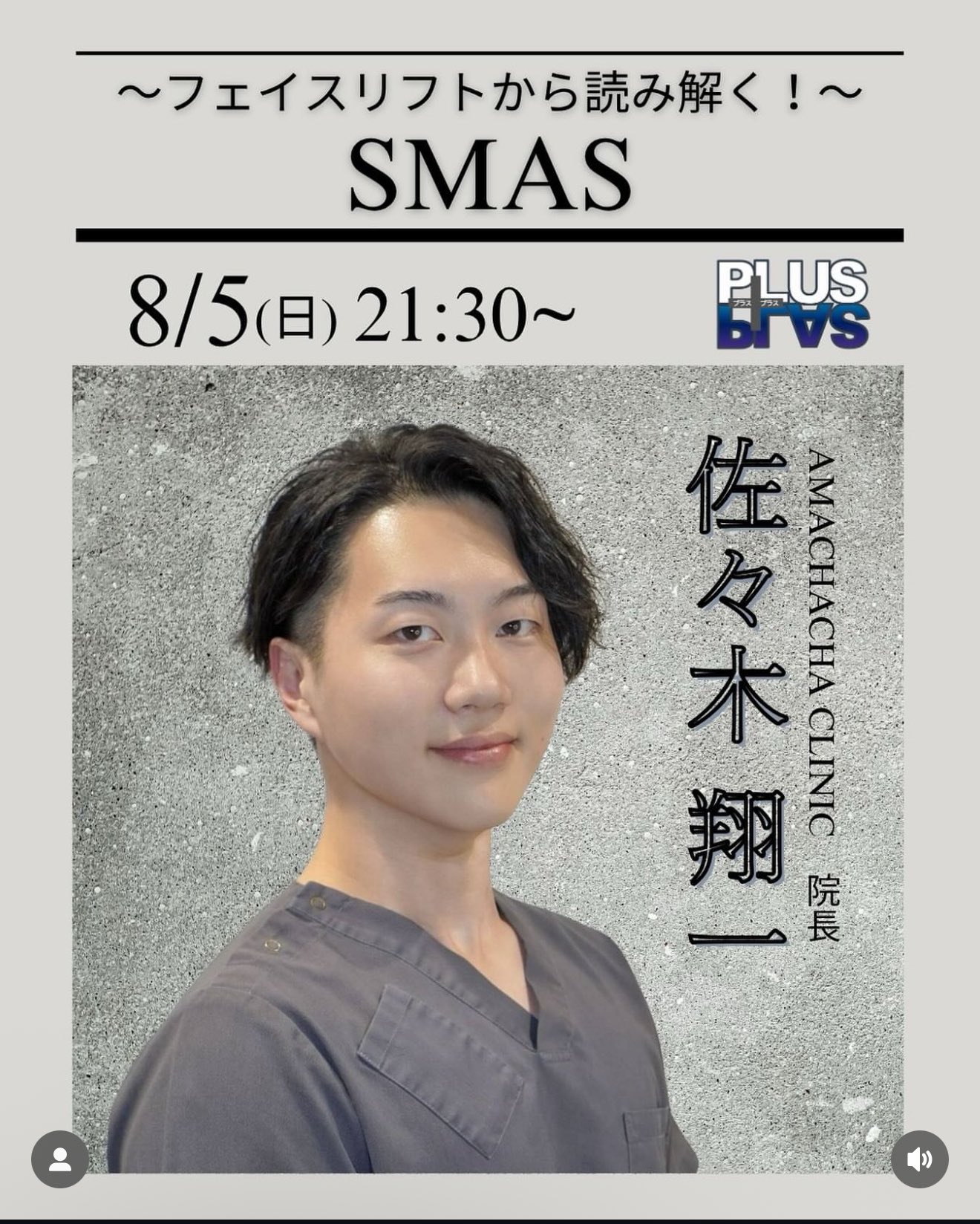 皮弁外科: マイクロサージャリーの実際 皮弁くん (@prs_micro) / X