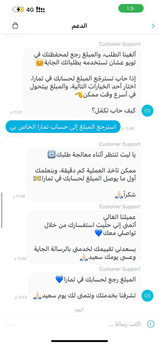 alajmy52's tweet photo. تابع المحادثات https://t.co/eb5kOKjUFr
