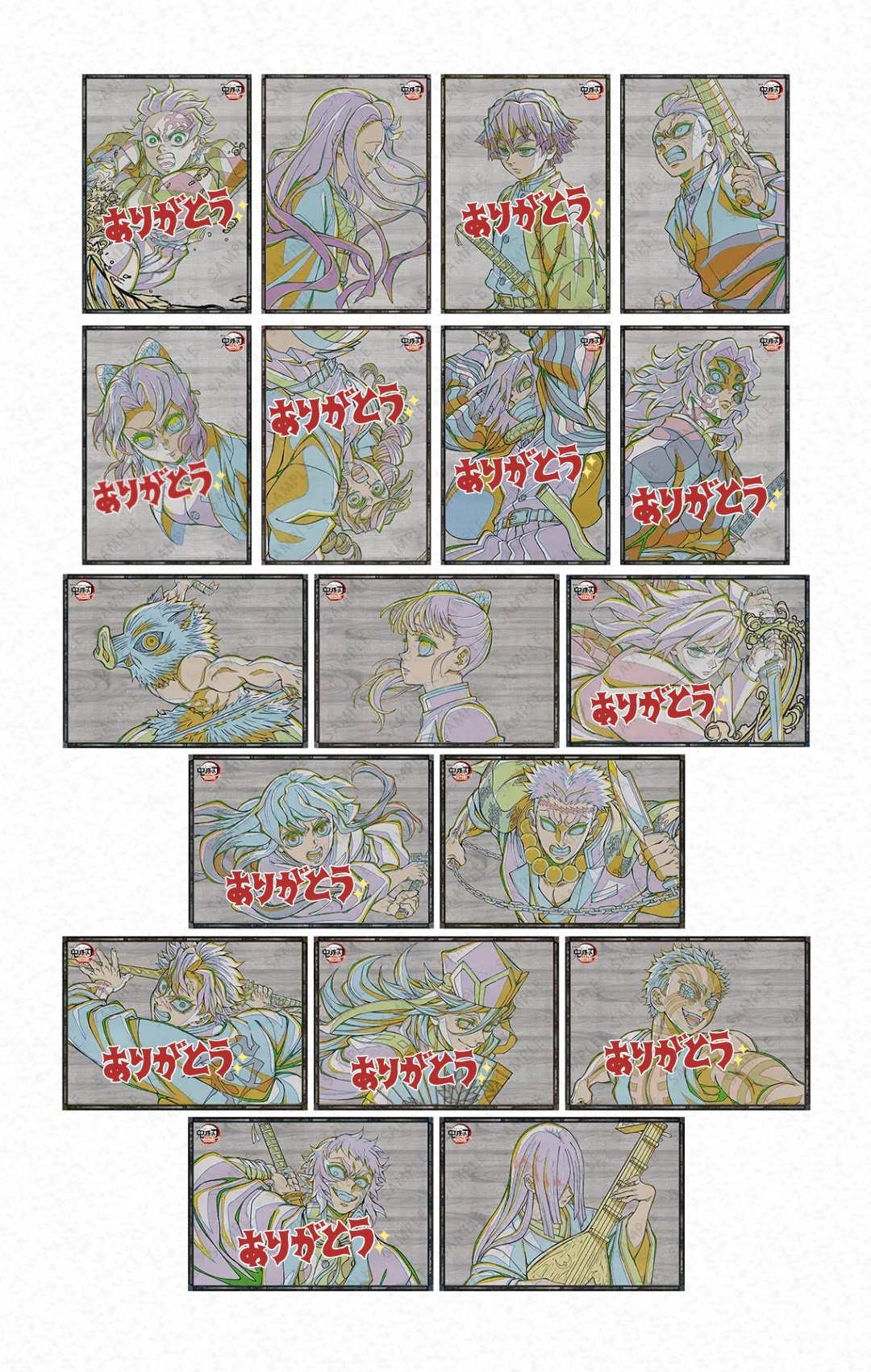 鬼滅の刃　ダイニング　おすそ分け　ポストカード　鳴女 鬼滅の刃 ダイニング おすそ分けポストカード 鳴女 - メルカリ