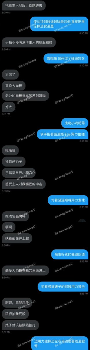 ❗️《续集来了》- “求爸爸帮我男朋友给婊子播种” 惩罚这些贱逼出轨婊子最好的办法就是用大鸡吧猛凿贱逼肥臀 对准骚逼子宫狠狠内射进去 还在一旁默默对着推文抠逼跃跃欲试的你🫵还在等什么❓还在忍受自己的无能老公/废物男友么❓还不赶快倒贴在亲爹胯下感受无与伦比前所未有的“性高潮”❓ #反差 #人妻 #聊骚 #露出 #女大学生 #母畜 #羞辱 #婊子 #骚货 #女高 #女大 #真空 #社死 #母狗 #肉便器 #鸡吧套子 #母畜 #羞辱 #眼镜婊 #母畜 #骚货 #肉便器 #洗脑 #母猪 #母驴 #反差婊 #强迫 #胁迫 #bbc #黑爹 #媚黑 #easygirl

转推感谢💌: @Kennnyyy0 
                          @007share
                          @tbzt2024 
                          @DDDDBBHHH
                          @wqganenshi_