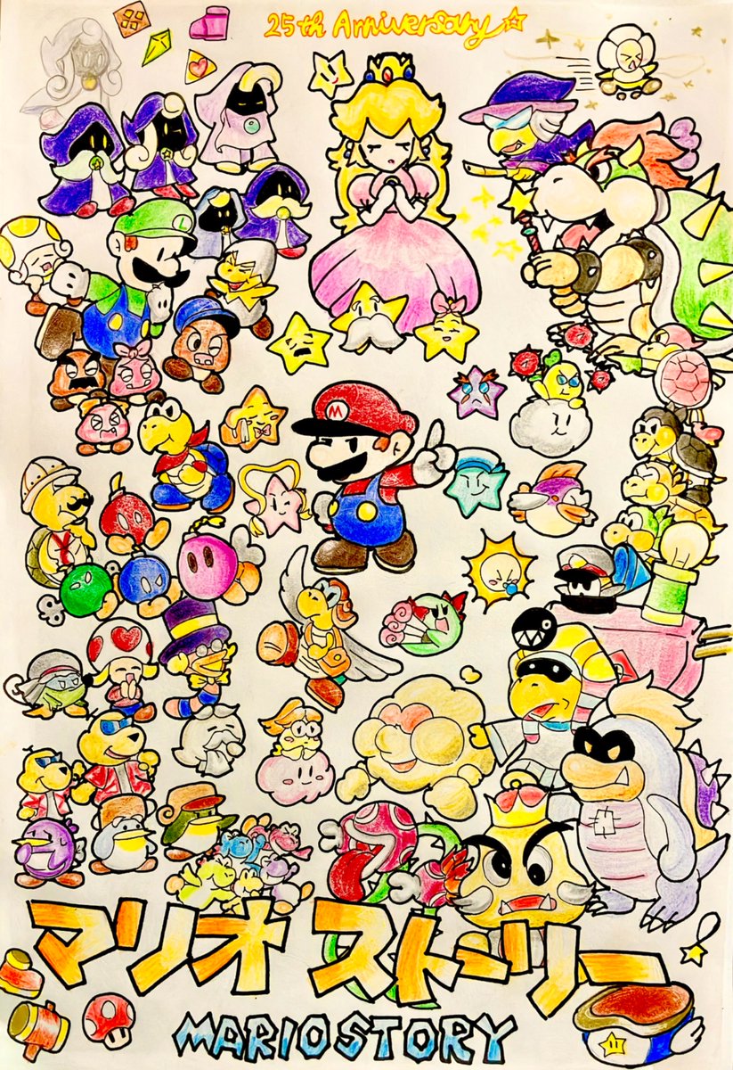 Ilovepapermario's tweet image. Mario Story 25th Anniversary!