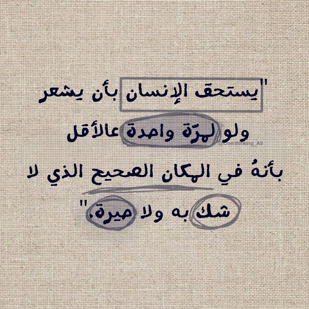 بلا شك أو حيرة.