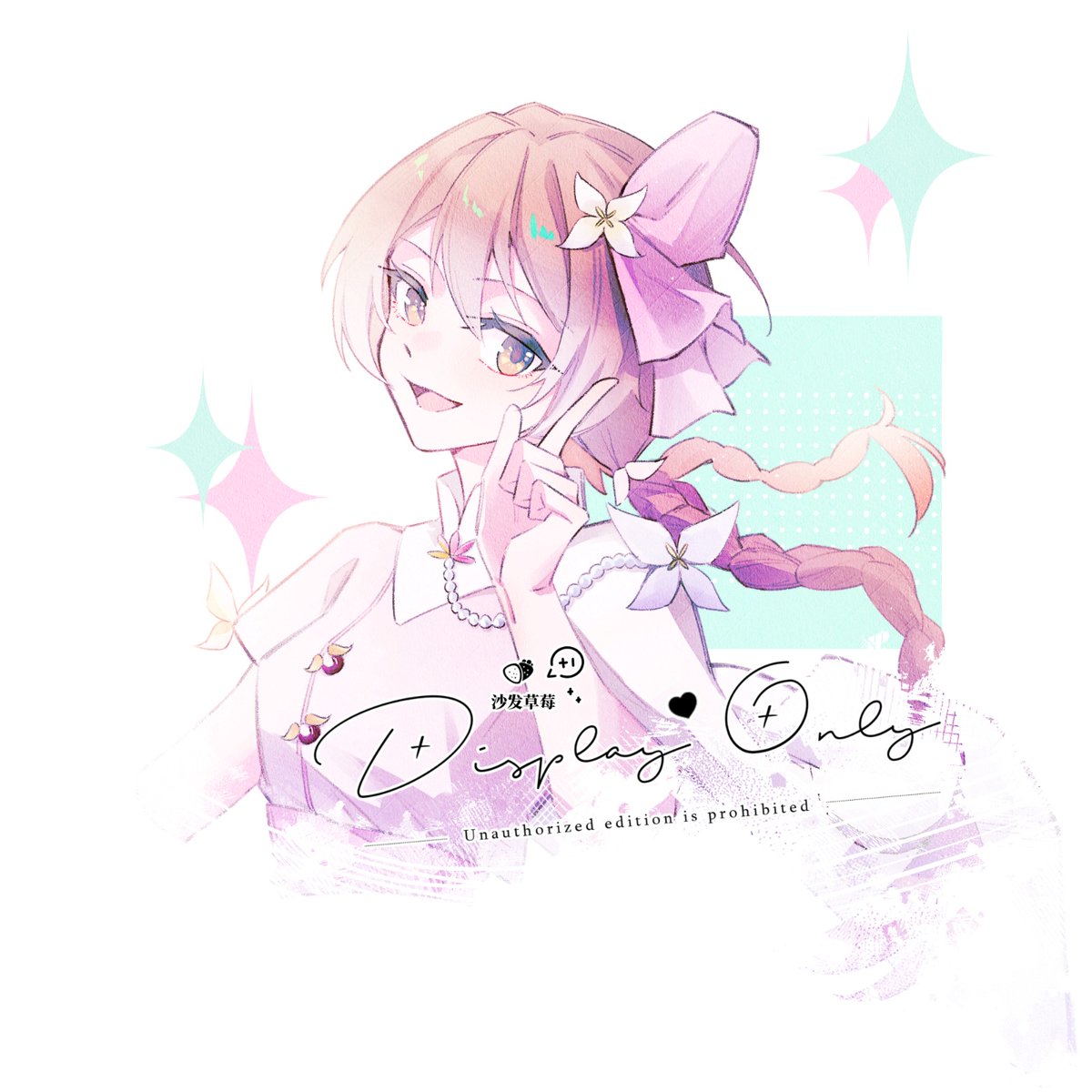 Mei 🍓 VGEN OPEN tweet media