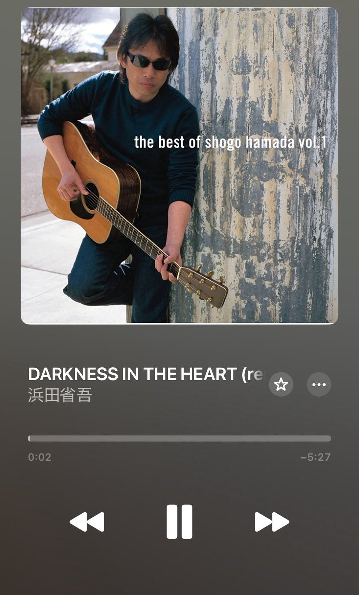 今日はこちら👇🏻👇🏻👇🏻

誰もが心の奥に少なからず暗闇は抱えてますよね。
暗闇があるから、少しでも楽しく明るく生きようと努力する訳です✊ ̖́-
でも暗闇を考える余裕がないほど今日も暑いです🥵
すでに汗がダラダラです…

#浜田省吾 さん
#2番目に聴いて好きになった曲
#出会いは勿論あの曲💰笑