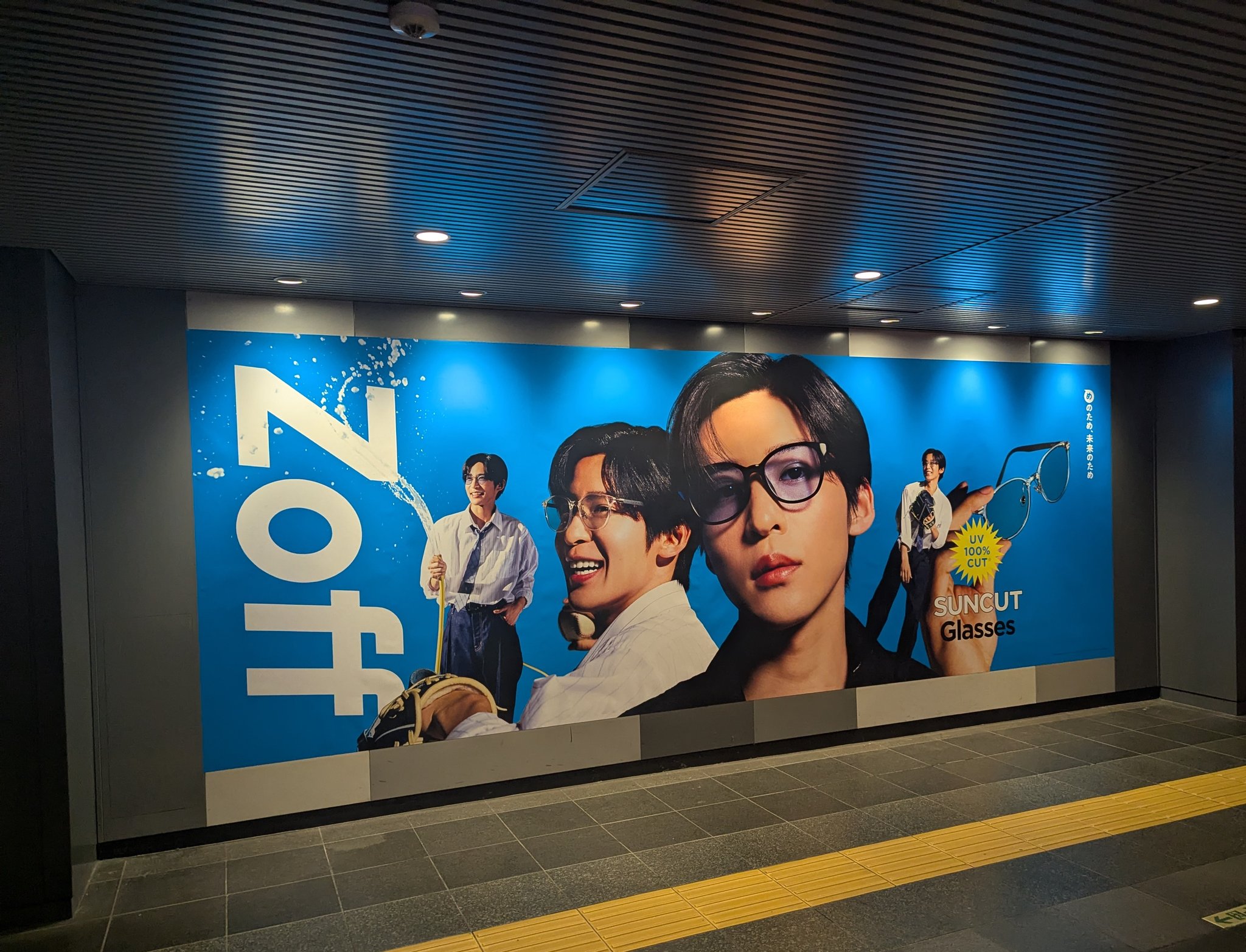 114【特選首位】 Snow Man スノーマン 目黒蓮 切抜 626Pファイル Mu