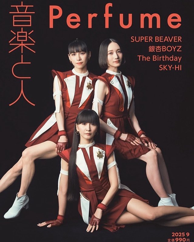 本日発売‼︎
雑誌「音楽と人」9月号📖

「ネビュラロマンス」を深掘り🫣‼︎
ぜひご覧ください🌕

<a href="/ongaku_to_hito/">音楽と人</a> 
#ネビュラロマンス後篇
#prfm
