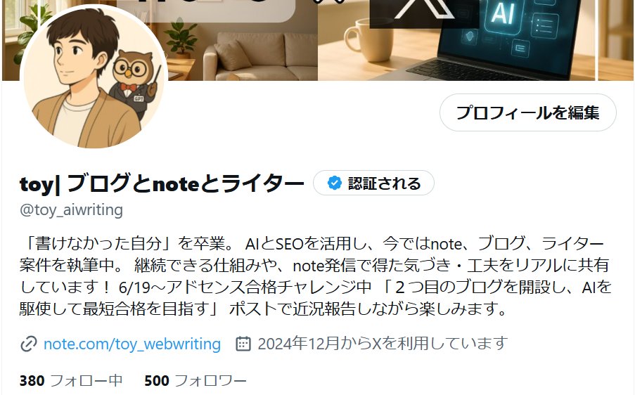 toy_aiwriting's tweet image. 500人ありがとうございます！！！

これからも
note、ブログ、webライティング頑張ってる人と
繋がりたいです◎

#note仲間と繋がりたい 
#ブログ仲間とつながりたい 
＃webライターと繋がりたい