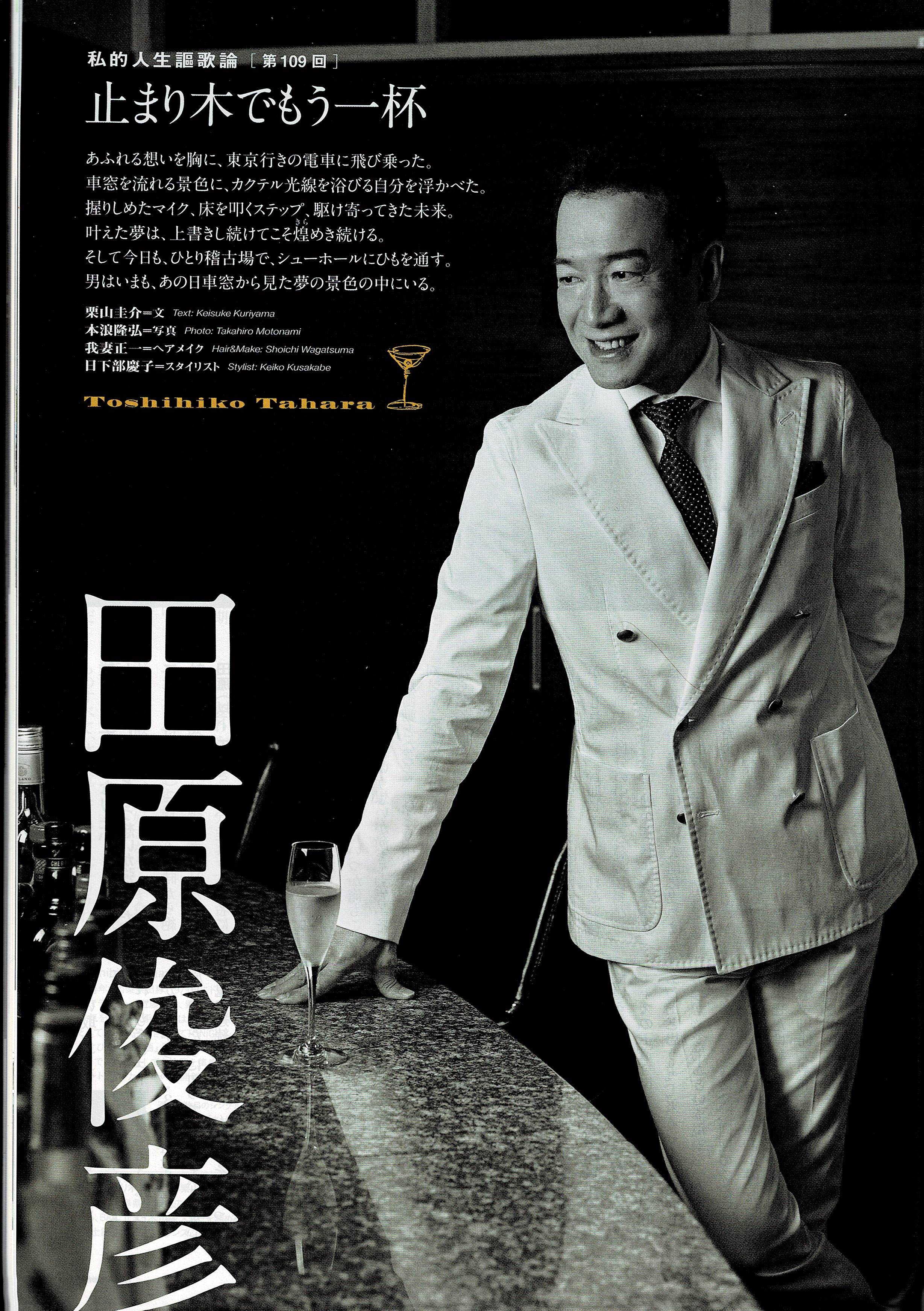 激レア！　田原俊彦 パンフレット・書籍セット【8月までばら売り可】 激レア！ 田原俊彦 パンフレット・書籍セット【8月までばら売り可】
