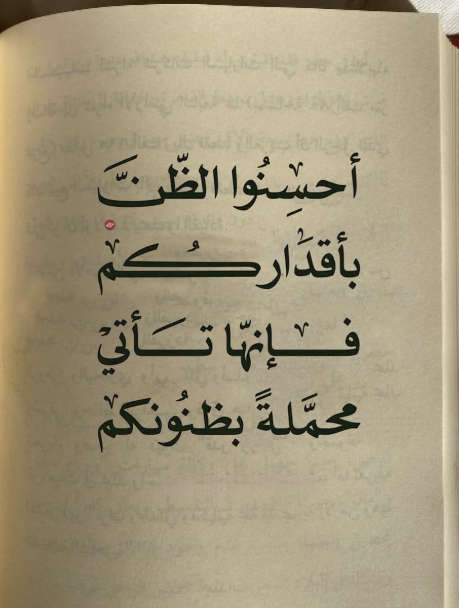 #كلام_من_القلب