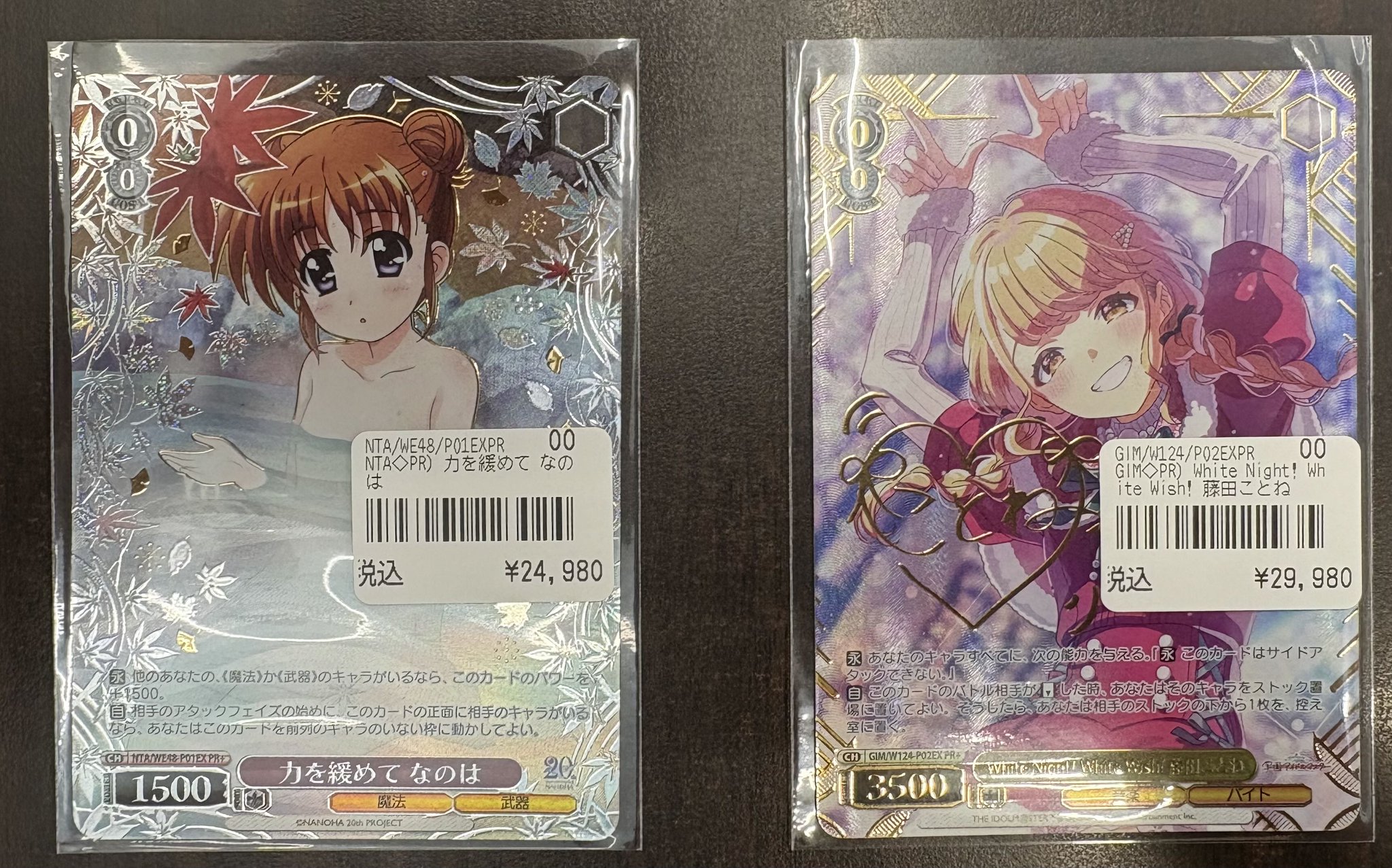 TCGshop193名駅太閤店 on X: 