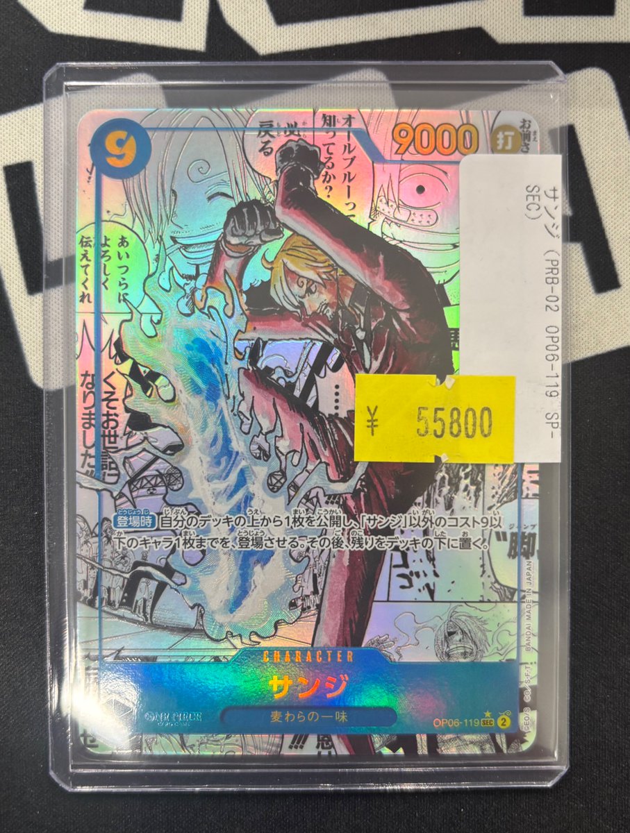 特価にてコミパラサンジ入荷致しました‼️ お求めのお客様はぜひご来店 