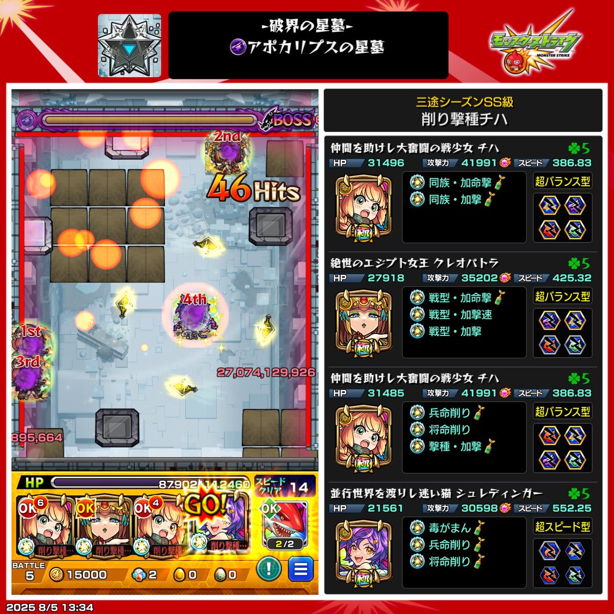 ラスゲむずすぎるからワンパンするしかない