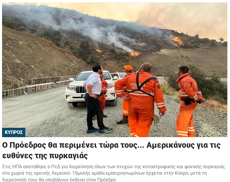 Andreas Seraphim tweet media