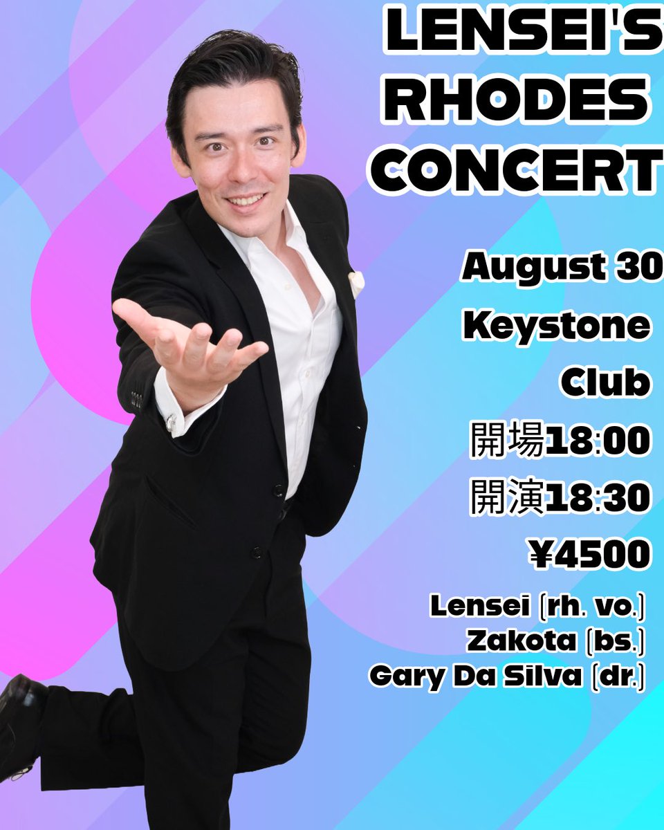 Performing at the Keystone Club on August 30th!  All Rhodes piano, all good fun!  Come and enjoy!  ８月３０日、キーストンクラブで演奏します！
全編ローズピアノ、楽しい音楽をお届けします！
ぜひ遊びに来てください！